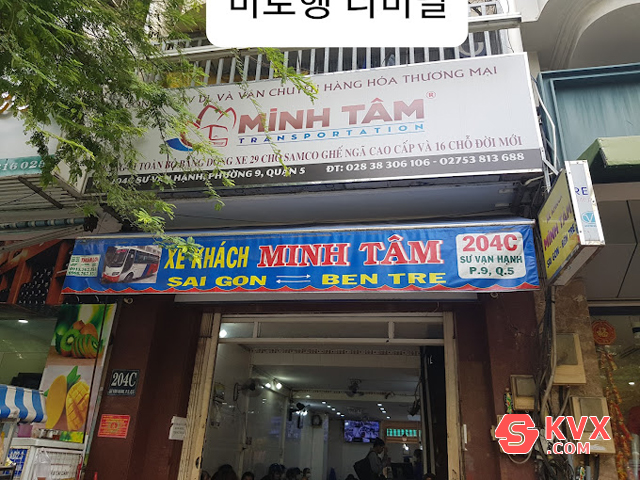 Văn phòng nhà xe Minh Tâm tại Sài Gòn